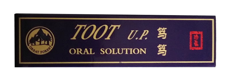 Fiola TOOT U.P. Solutie Orala Potenta 10 ml, Nr. 2, Erotic24.ro