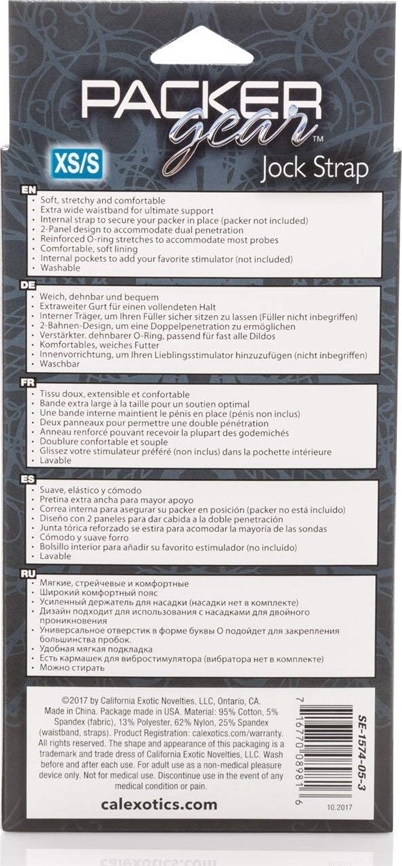 Bikini Jock Strap M / L, #7, Erotic24.ro