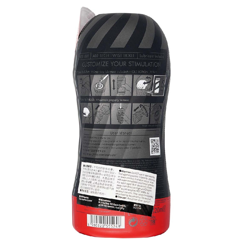 Masturbator TENGA Tickle Air Tech, #2, Erotic24.ro